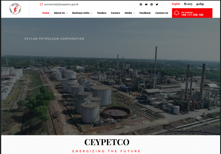 Ceylon Petroleum Corporation Website